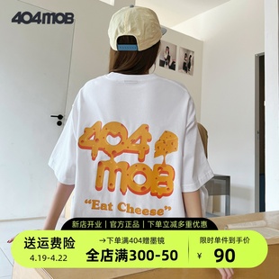 404mob重磅280g美式潮牌设计感字母，印花纯棉短袖情侣纯白t恤
