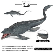 沧龙玩具仿真大号海王龙邓氏鱼史前巨齿鲨海苍龙海洋生物模型摆件
