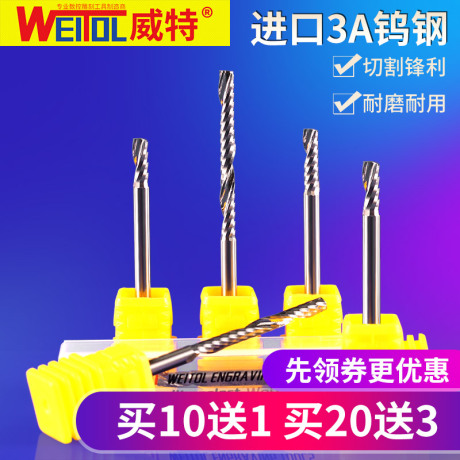 3.175雕刻