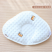 婴儿定型枕头秋冬豆绒款到个月初生宝宝，防偏头枕头新生儿童枕头