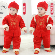 婴儿拜年服红色冬装宝宝冬季套装唐装男宝周岁礼服冬过年衣服棉服