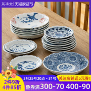 蓝凛堂日本进口小盘子青花瓷餐具菜盘日式家用餐盘凉菜陶瓷小碟子