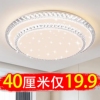 现代简约主卧室灯，浪漫温馨房间吸顶灯2024圆形led灯具组合