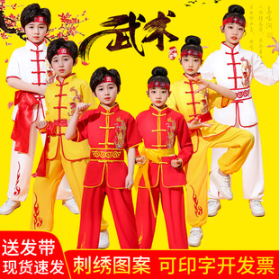 儿童武术练功少儿功夫，训练服中国风演出服，男女童太极表演衣服