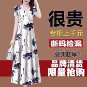 仿香云纱高端连衣裙，女2023年大牌冰丝，中长款中年妈妈裙子