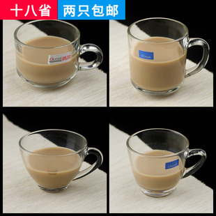进口海洋ocean品质玻璃咖啡杯，有柄奶茶杯热饮，杯红茶杯可配碟