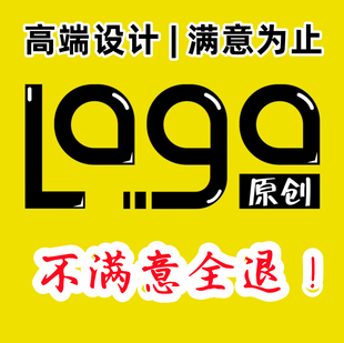 头像logo设计lougou版权登记婚礼班徽loge品牌vi水印设计制作p图