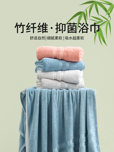 天然竹纤维浴巾男女加大宽特大号大尺寸厚比纯棉吸水家用吸水成人