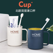 情侣漱口杯子家用塑料创意双色带手柄牙缸杯家用简约字母漱口杯