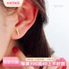 韩国流行10k14k金耳钉(金耳钉)耳环耳骨环一字耳钉欧美极简防过敏褪色