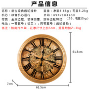 美式复古金属艺术齿轮钟 欧式铁艺指针壁钟 客厅装饰创意挂钟