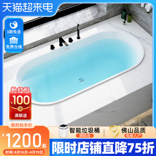 亚克力浴缸家用嵌入式椭圆形，日式双人浴盆小户型网红酒店大浴池