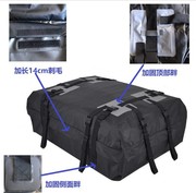 定制汽车行李包车顶箱包自驾游旅行收纳行李收纳盒包防水防暴雨包