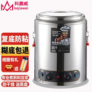 创优客松野电热，煮粥桶不锈钢电加热保温桶大容量电汤桶商用蒸煮桶