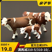 实心仿真动物模型套装农场动物玩具 西门塔尔牛 公牛黄花改良肉牛