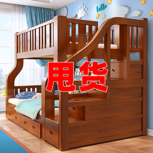 上下床双层床高低实木床，儿童床多功能双人床，组合两层上下铺子母床