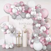 新银色(新银色)气球，白色气球组合套餐生日派对结婚婚房布置拱门气球定制