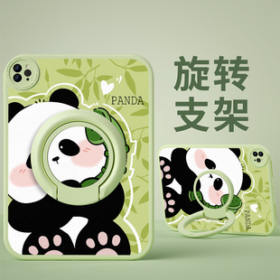 熊猫接电话适用ipadair5保护套带支架mini6卡通，11寸360°旋转第10代10.2寸平板，pro10.59.7防摔2021硅胶7.9