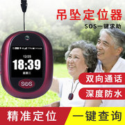 国际版儿童老人gps定位器手环，通话防丢器，美国加拿大海外香港台湾