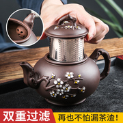 宜兴紫砂壶朱泥梅花茶壶，内置不锈钢内胆过滤泡，茶器功夫茶具杯套装