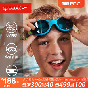 speedo速比涛儿童泳镜biofuse2.0防雾防水高清男女童专业游泳眼镜