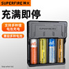 supfire神火强光手电筒18650电池，充电器ac46多型号电池充电26650