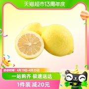 四川资阳安岳黄柠檬5斤装单果80g+果香浓郁新鲜水果整箱