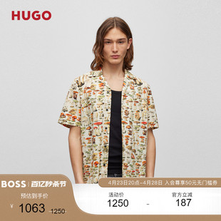 hugoboss雨果博斯男士春夏，蘑菇印花府绸，宽松休闲商务短袖衬衫