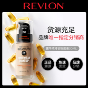 REVLON露华浓保税露华浓CS 24小时持妆无瑕水漾粉底液3.0