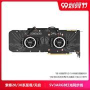 索泰显卡灯光argb同步线3080pgf4090amp转接线rtx206070ti