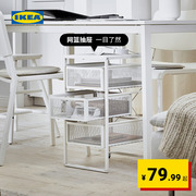IKEA宜家列纳特抽屉柜桌下资料储物柜极简收纳杂物柜整理置物架