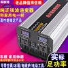 希耐特纯正弦波逆变器车载家用12v24v48v转220v3000w大功率转换噐