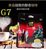 越南中原g7咖啡条装50包800g 原味速溶咖啡三合一超雀巢