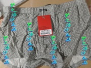 hosa浩沙内裤男士，棉莫代尔平角短裤，四角裤118631205