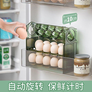 冰箱用侧门鸡蛋收纳盒，食品级保鲜盒专用整理收纳翻转鸡蛋盒鸡蛋托