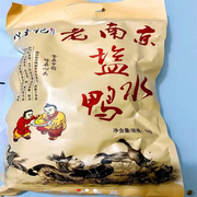 南京盐水鸭特产500g盐水鸭咸水鸭，酱板鸭香酥鸭散养一整箱