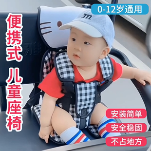 车载儿童安全座椅宝定延固长带保护小孩婴儿，宝座坐垫电动三轮车椅