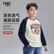 小猪托尼TABE男童t恤儿童青少年男装长袖上衣春秋大码胖童装加大