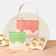 蛋黄酥月饼礼盒包装手提盒高档创意袋冰皮家用烘焙4/6粒盒子