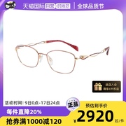自营CHARMANT夏蒙眼镜线钛时尚镂空镜腿全框近视眼镜架XL2926