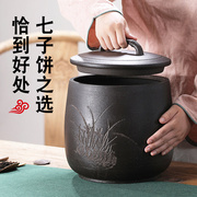 七子饼存茶罐紫砂茶叶罐子储存陶瓷密封普洱茶饼收纳盒复古中国风