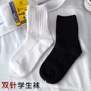 春夏季香港儿童学生袜黑色全棉防臭中筒运动袜纯棉男女童白色袜子