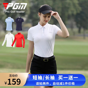 高尔夫服装女装夏季golf运动上衣长短袖t恤polo衫速干买1送1