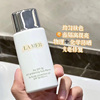 La mer海蓝之谜清透修护隔离乳SPF50贵妇保湿养肤防晒霜20/50ml