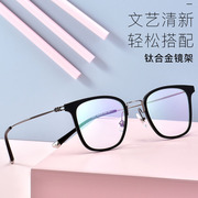 超轻近视眼镜框男款可配度数镜片防蓝光辐射女复古圆形眼睛镜架