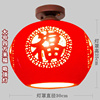 景德镇中式陶瓷户外大红灯笼，灯具中国风过年春节大门口阳台吸顶灯