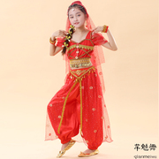 六一儿童印度舞演出服幼儿民族舞蹈茉莉公主新疆舞肚皮舞表演服装