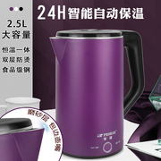 半球电热水壶家用全自动304不锈钢，热水壶烧水壶保温一体泡茶专用