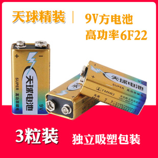 测温9v充电电池，万能表6f22方块形报警器，感应器1604g测线仪电池