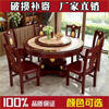 大理石餐桌椅圆形圆桌带转盘，实木大理石圆餐桌欧式餐桌椅组合
